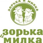 zorka_milka